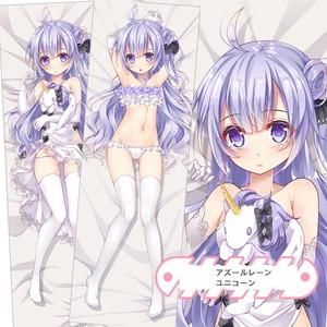 アズールレーン ユニコーン 抱き枕カバー 22612707