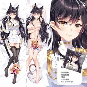 アズールレーン 愛宕 抱き枕カバー 32600764
