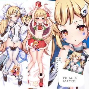 アズールレーン エルドリッジ 抱き枕カバー 32600780
