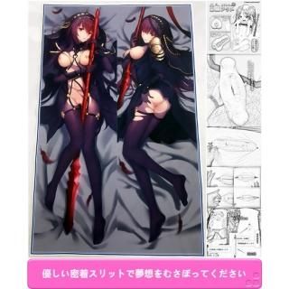 Fate/Grand Order スカサハ ダッチワイフ風抱き枕 2412600093