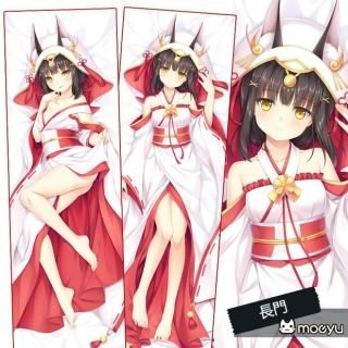 アズールレーン 長門 抱き枕カバー 5260039001