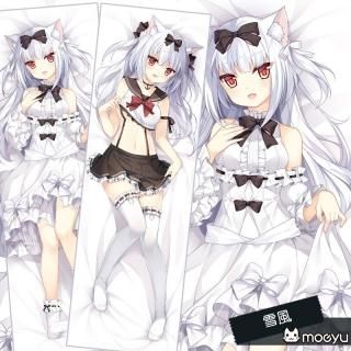 アズールレーン 雪風 抱き枕カバー 5260039301