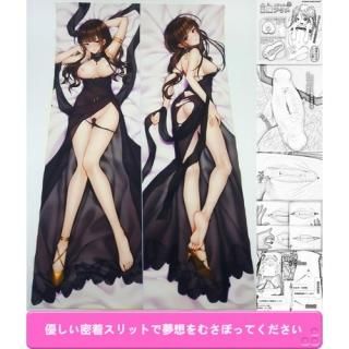 少女前線 ドールズフロントライン DSR-50 ダッチワイフ風抱き枕 2412600101