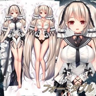 アズールレーン フォーミダブル 抱き枕カバー 32613404