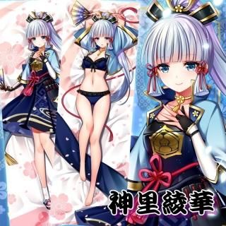 原神 神里綾華 抱き枕カバー 32613408