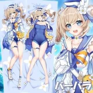 原神 バーバラ 抱き枕カバー 32613412