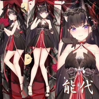 アズールレーン 能代 抱き枕カバー 32613440