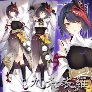 原神 九条裟羅 抱き枕カバー 32613446