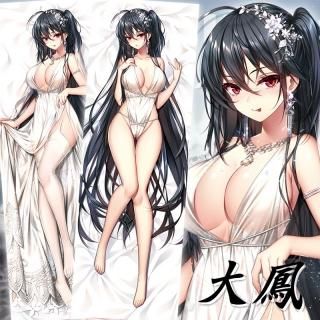 アズールレーン 大鳳 抱き枕カバー 32613448