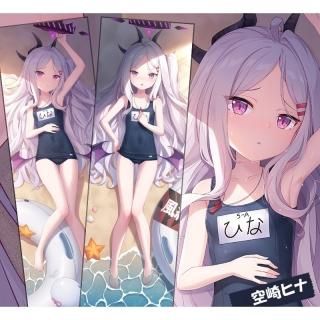 ブルーアーカイブ-Blue Archive- 空崎ヒナ 抱き枕カバー 5260048301