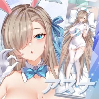 ブルーアーカイブ-Blue Archive- 一之瀬アスナ 抱き枕カバー 32613466