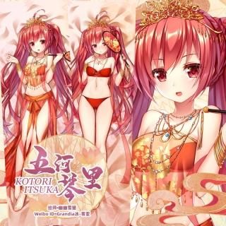 デート・ア・ライブ 五河琴里 抱き枕カバー 32613504