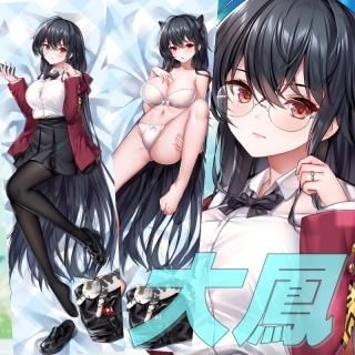 アズールレーン 大鳳 抱き枕カバー 32613508