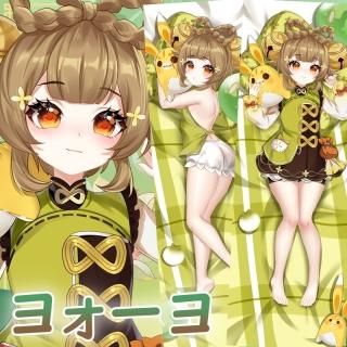 原神 ヨォーヨ 抱き枕カバー 32613544