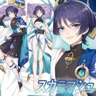 原神 スカラマシュ(放浪者) 抱き枕カバー 32613560