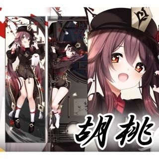 原神 胡桃 抱き枕カバー 5260053001