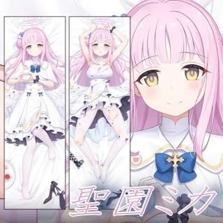ブルーアーカイブ-Blue Archive- 聖園ミカ 抱き枕カバー 5260053301