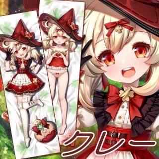 原神 クレー 抱き枕カバー 32613588