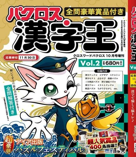 ѥ Vol.2ɥѥ10