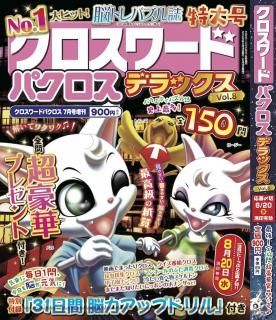 ɥѥ<br>ǥå Vol.8