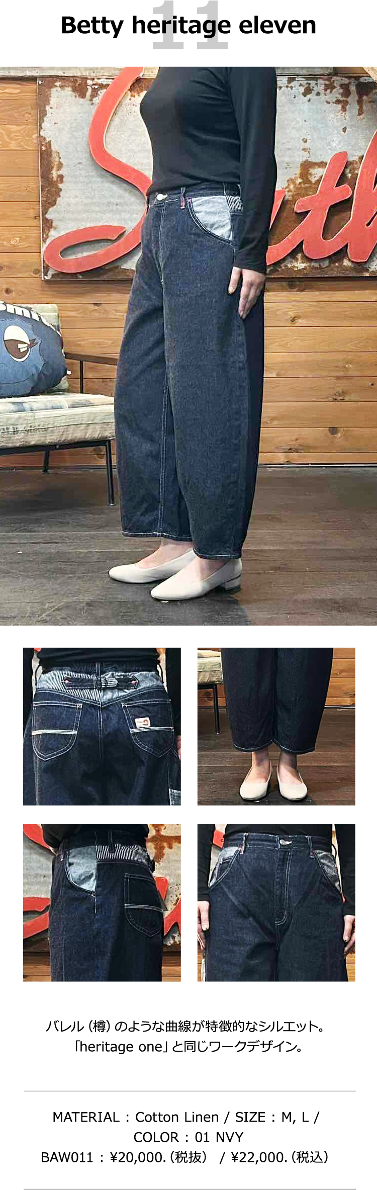 Betty heritage eleven ХîˤΤ褦ʶħŪʥ륨åȡheritage oneפƱǥMATERIAL : Cotton / SIZE : M, L / COLOR : 01 NVY BAW011 : 20,000.ȴ / 22,000.ǹ