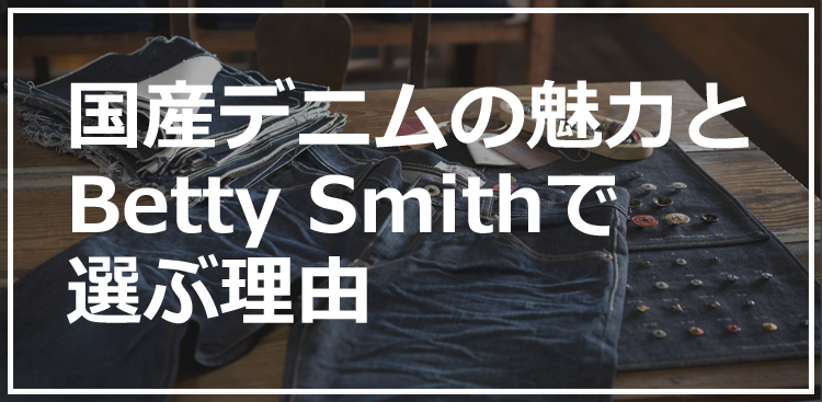 񻺥ǥ˥̥ϤBetty Smithͳ