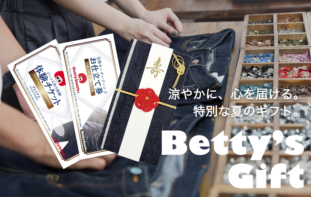 ベティスミス Betty Smith｜Official Online Shop