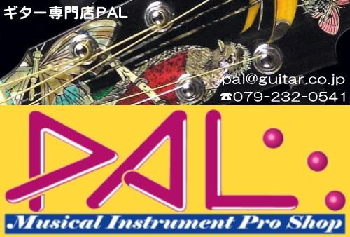 VOX Pathfinder 10 ギターアンプ 【新品】 - ギター専門店PAL VOX Pathfinder 10 ギターアンプ 【新品】 - ギター専門店PAL