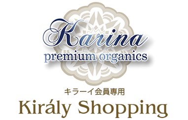 karina2〜キラーイ会員専用