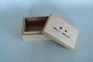 国産桐・桐箱（内のり7×7×6~9） - 桐想庫 KIRI SOU KO ～美しき