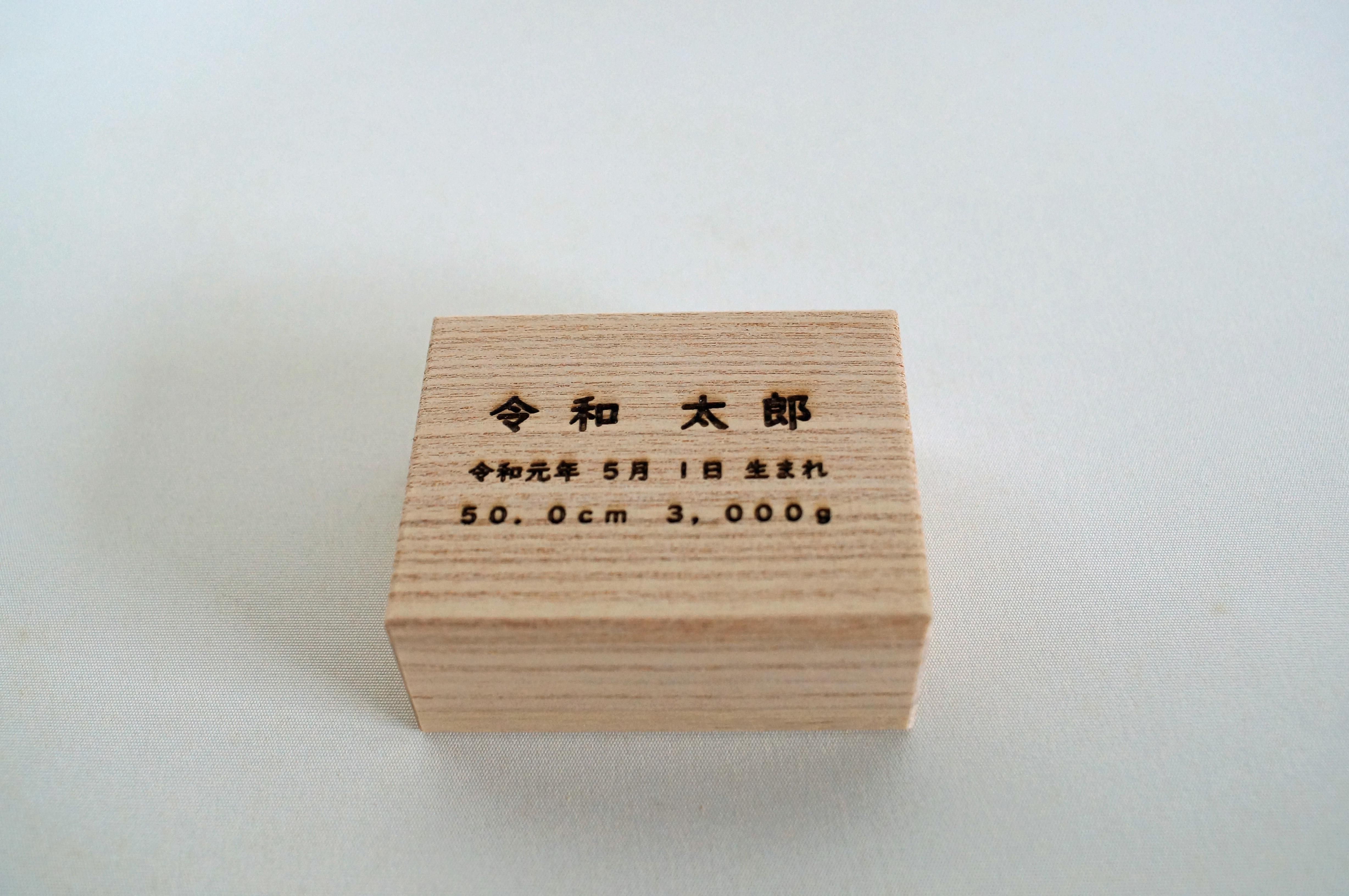 桐想庫 KIRI SOU KO ～美しき日本の桐～