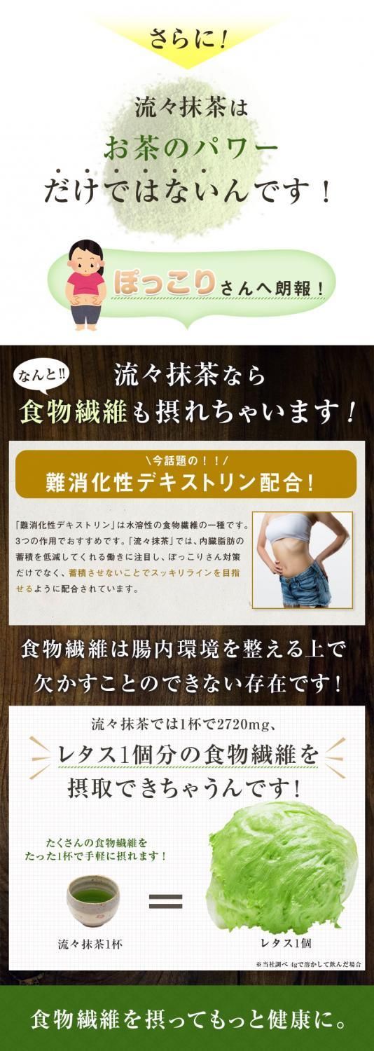 流々抹茶~ryuryumatcha~ - 山茶花園の公式オンラインショップ | teaplus online shop 流々抹茶~ryuryumatcha~ - 山茶花園の公式オンラインショップ | teaplus online shop