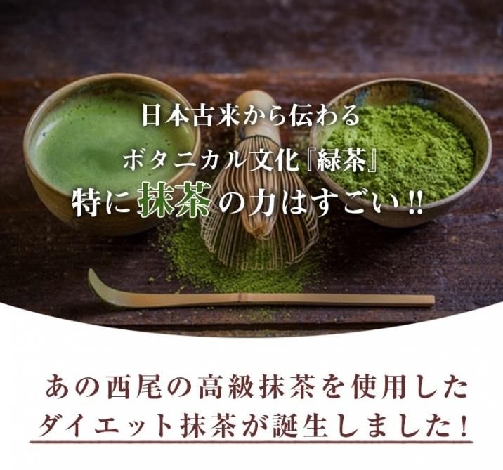 流々抹茶～ryuryumatcha～2袋セット - 山茶花園の公式オンライン