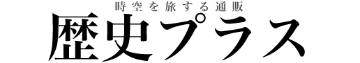 ˥ץ饹 - ι͸Υ