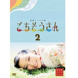 DVDϢ³ƥӾ   DVD-BOX2