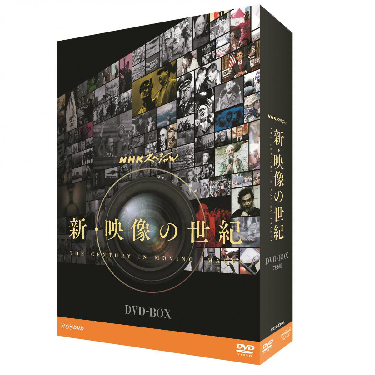 DVD／NHKスペシャル 新・映像の世紀 DVD-BOX - 歴史プラス(時空旅人