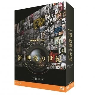 NHKスペシャル アジア巨大遺跡 DVD BOX プロモ盤 NHKスペシャル アジア巨大遺跡 DVD BOX 全4枚
