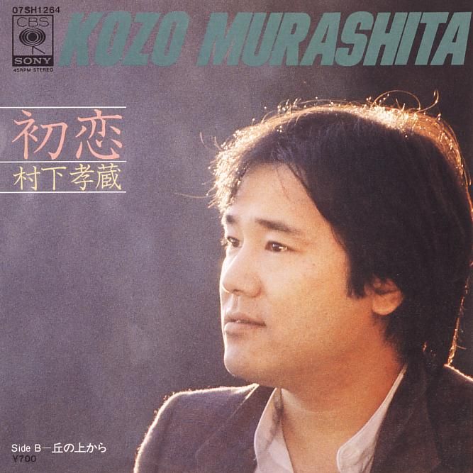 CD-BOX／歌ものがたり ～時代の歌謡曲～- 「歴史プラス」時空