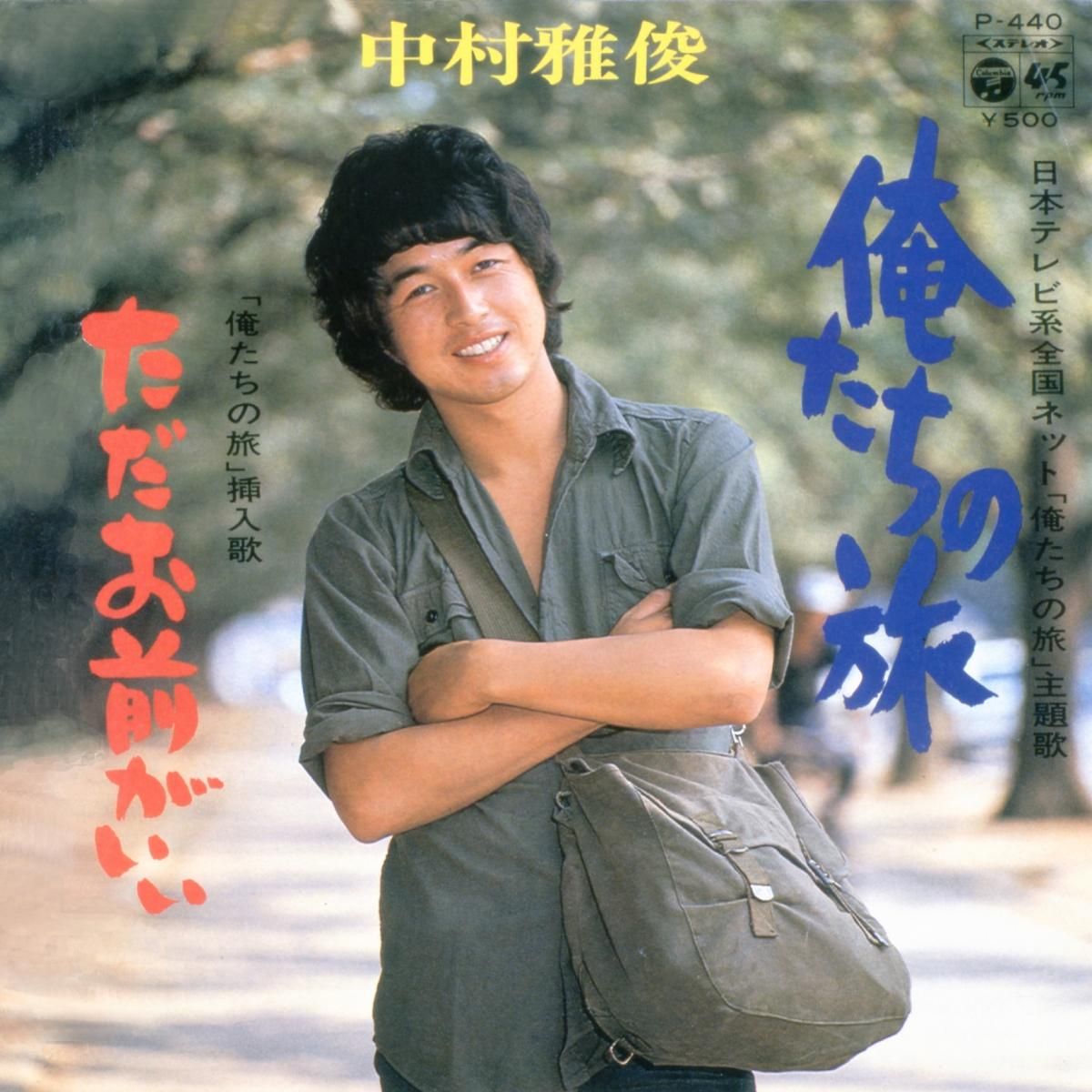 CD-BOX／夢とロマンの昭和歌謡 ～あの歌・この唄・夢のうた 心に