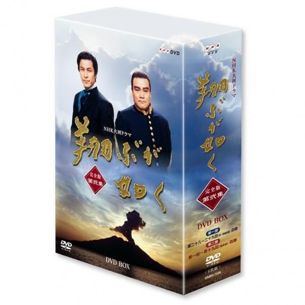 大河ドラマのDVD/ブルーレイ - 歴史プラス(時空旅人公式通販サイト) 大河ドラマのDVD/ブルーレイ - 歴史プラス(時空旅人公式通販サイト)