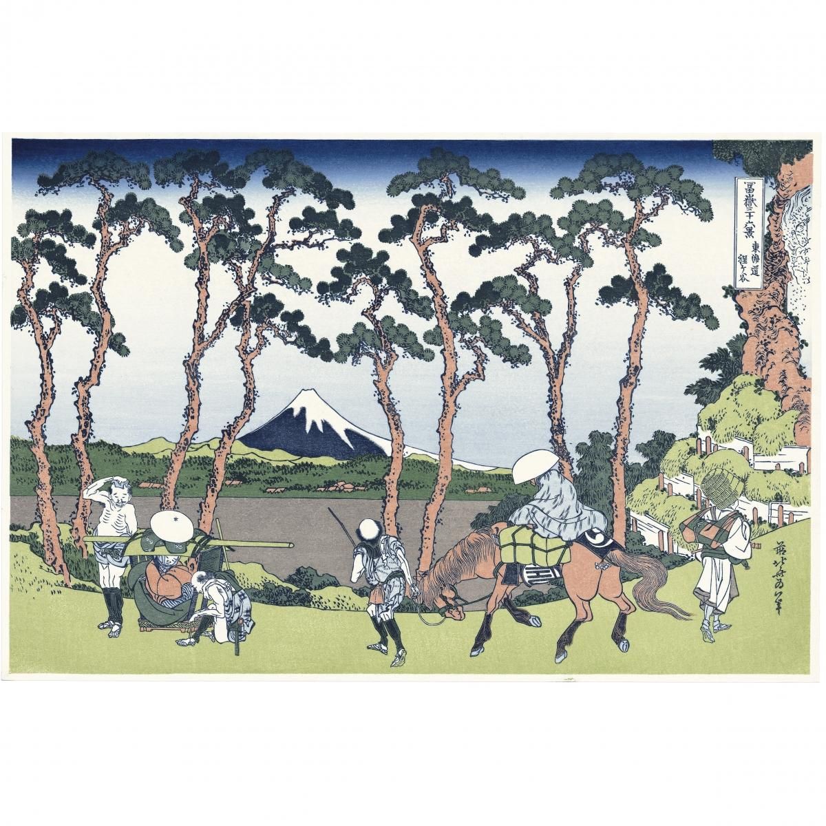 葛飾北斎 富嶽三十六景 東海道程ケ谷 葛飾北斎 富嶽三十六景 東海道程ケ谷
