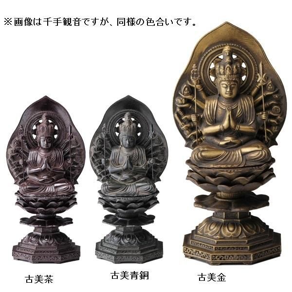 十二支のお守り本尊 勢至菩薩（午年） - 歴史プラス(時空旅人