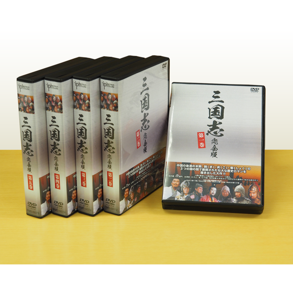 ドラゴン桜(2021年版) ディレクターズカット版 DVD 全5巻 レンタル落ち-