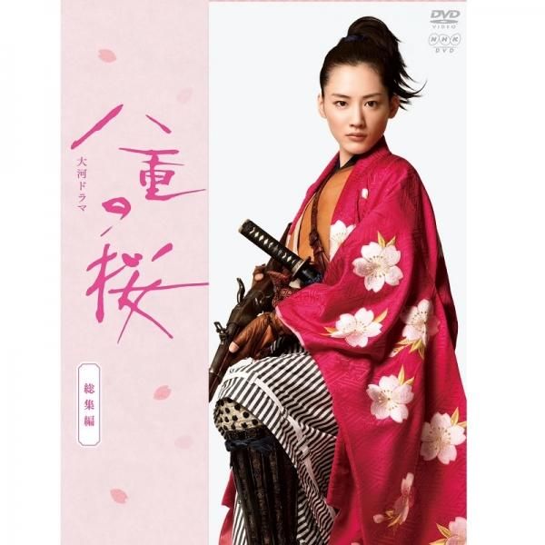 大河ドラマのDVD/ブルーレイ - 歴史プラス(時空旅人公式通販サイト)