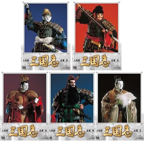 DVD/人形歴史スペクタクル 平家物語 完全版(新価格)DVD-BOX 全9枚 DVD/人形歴史スペクタクル 平家物語 完全版(新価格)DVD-BOX 全9枚