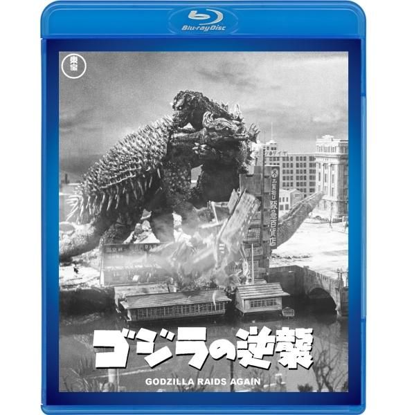 Blu-ray/キングコング対ゴジラ<東宝Blu-ray名作セレクション> Blu-ray/キングコング対ゴジラ<東宝Blu-ray名作セレクション>