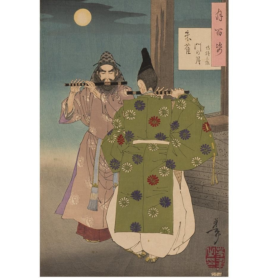 かさねグラフィカ/月岡芳年 月百姿 朱雀門の月 博雅三位 かさねグラフィカ/月岡芳年 月百姿 朱雀門の月 博雅三位