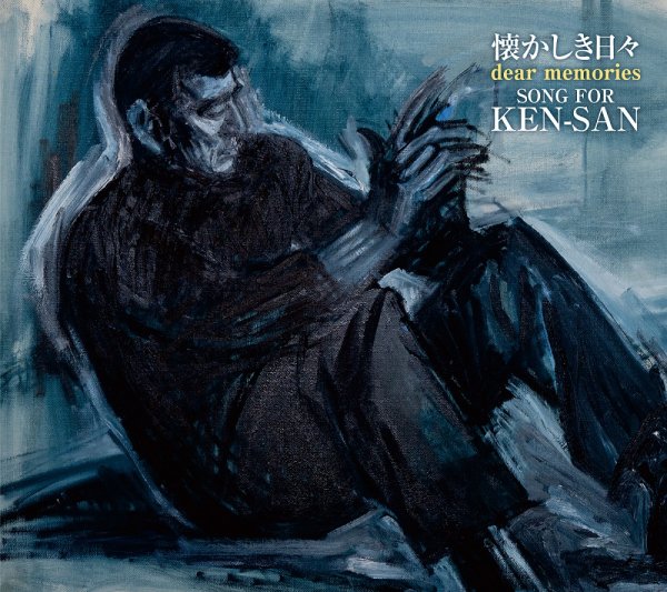 CD(Dear Memories) SONG FOR KEN-SAN