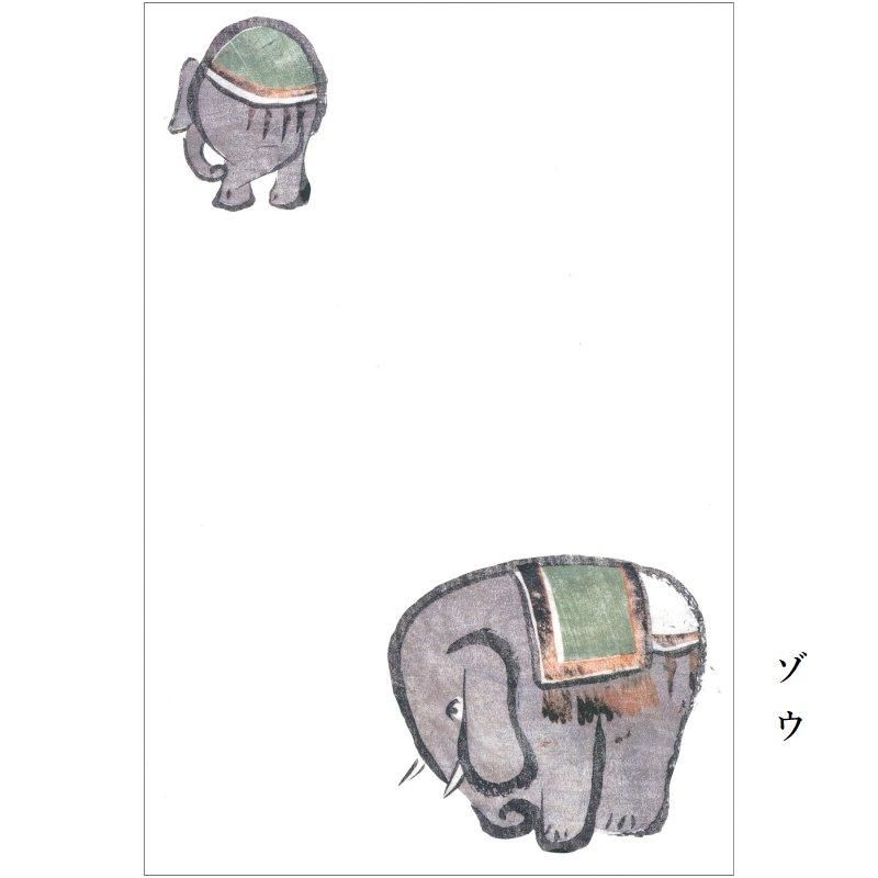 Dessins abreges de KEISAI 鍬形蕙齋 鳥獣略画式 かわいい日本画】鍬形蕙斎の「鳥獣略画式」がとんでもなく