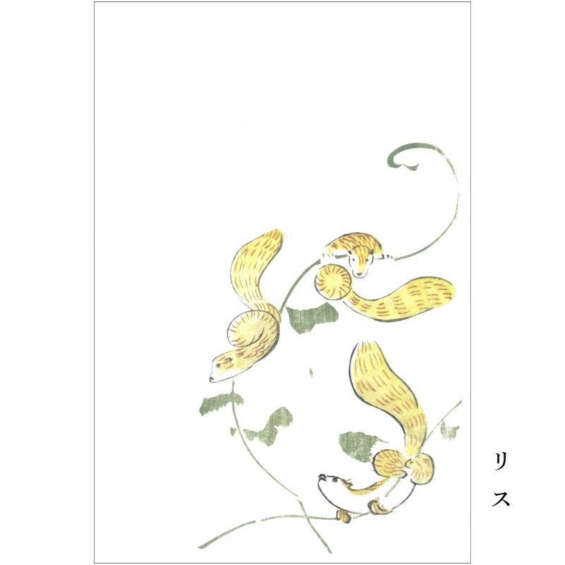 Dessins abreges de KEISAI 鍬形蕙齋 鳥獣略画式 かわいい日本画】鍬形蕙斎の「鳥獣略画式」がとんでもなく